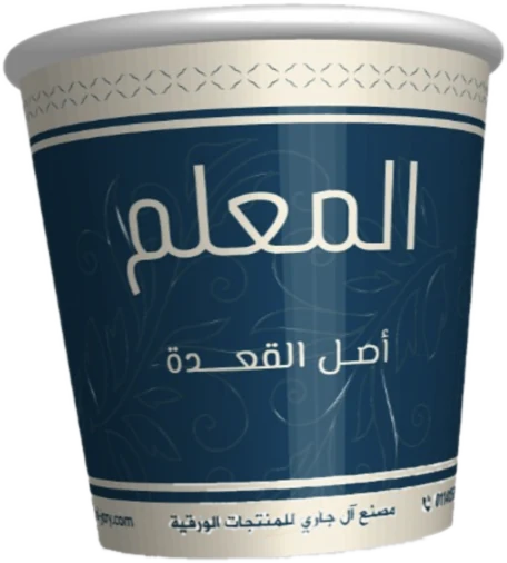 كوب ورقي من إنتاج مصنع آل جاري